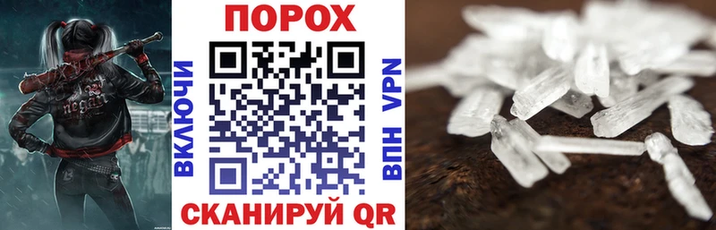 мориарти клад  Данилов  Амфетамин 98% 