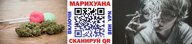 где купить наркотик  omg ссылка  Еда ТГК марихуана  Данилов 