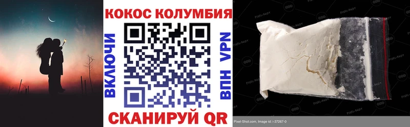 сколько стоит  маркетплейс Telegram  КОКАИН Columbia  Данилов 