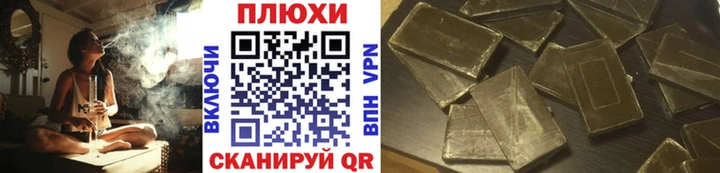 Гашиш гарик  Данилов 