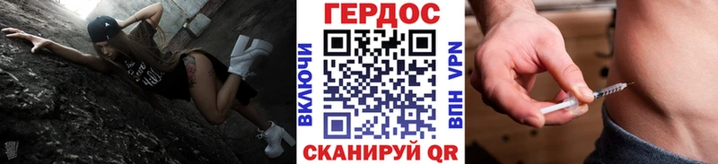 купить наркотики сайты Данилов Героин хмурый