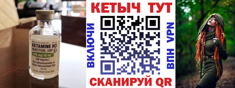 Кетамин ketamine  Данилов 