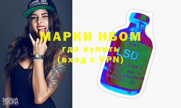 мескалин Алексеевка