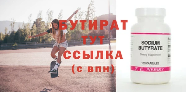 бутик Россошь