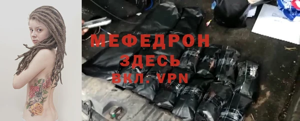 мескалин Алексеевка