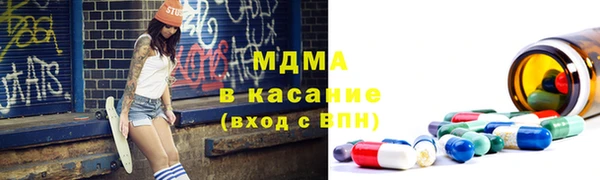 apvp Армянск