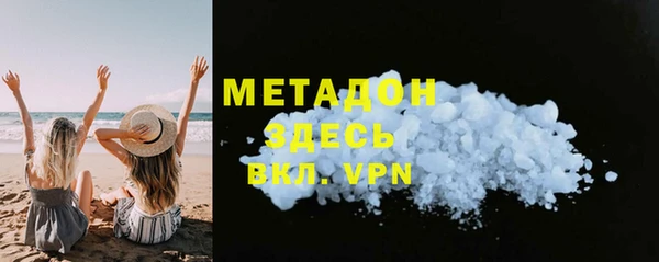 мескалин Алексеевка
