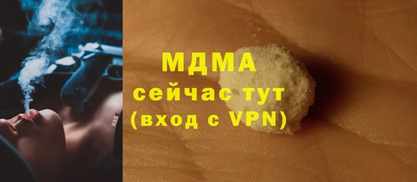 мескалин Алексеевка