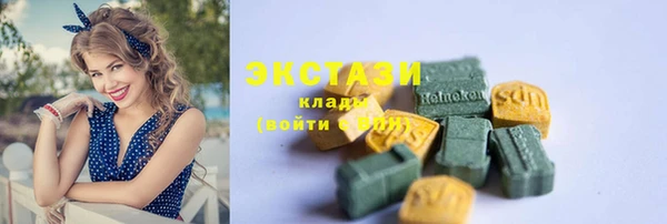 ПСИЛОЦИБИНОВЫЕ ГРИБЫ Алексин