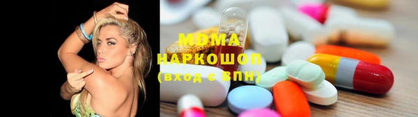 MESCALINE Алзамай
