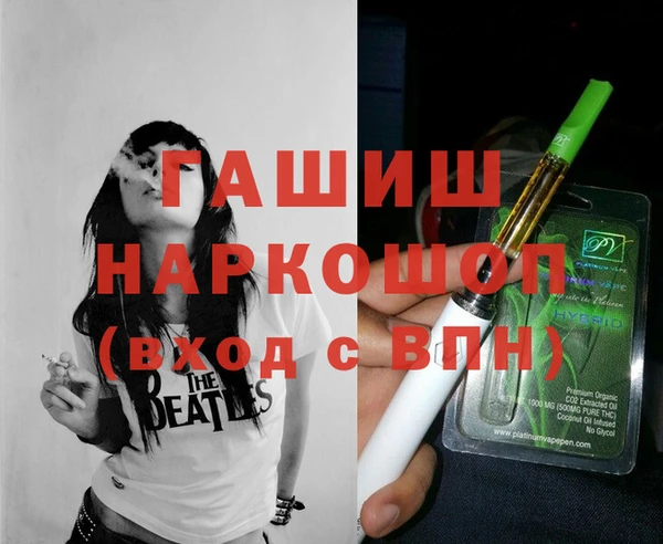 мескалин Алексеевка