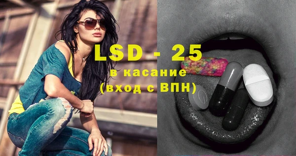 MESCALINE Алзамай