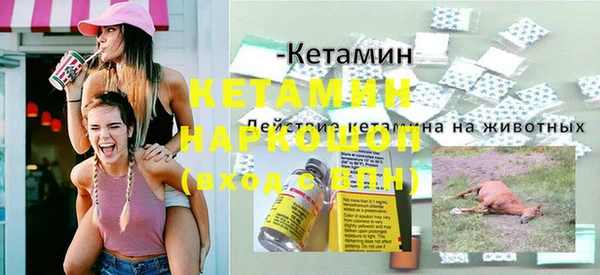 MESCALINE Алзамай