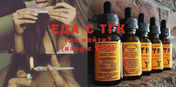 мескалин Алексеевка