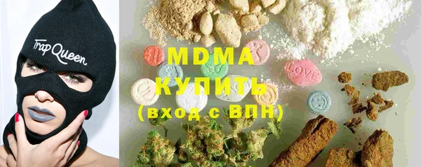 MESCALINE Алзамай