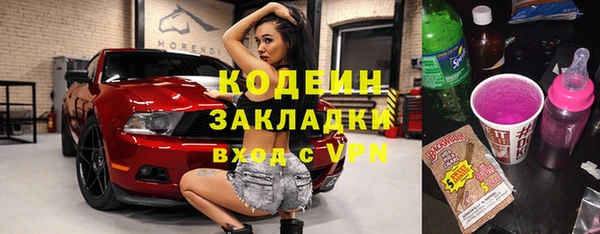 мескалин Алексеевка