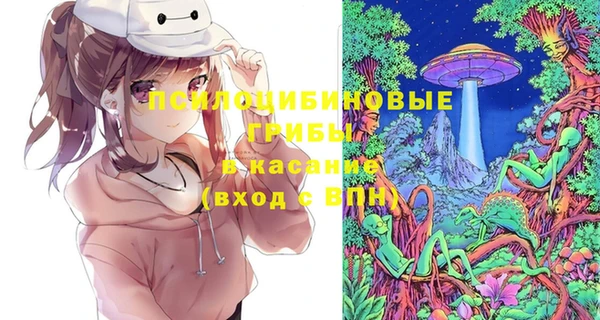 мескалин Алексеевка
