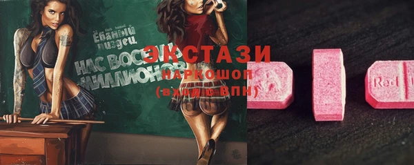 MESCALINE Алзамай
