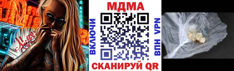 где найти   Данилов  MDMA crystal 