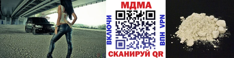 МДМА crystal Данилов