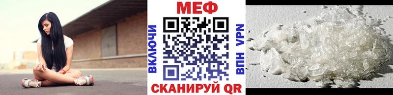 купить наркотик  Данилов  blacksprut как войти  МЕФ кристаллы 