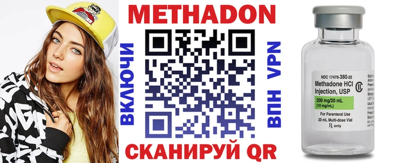 ОМГ ОМГ ссылка Данилов Метадон белоснежный
