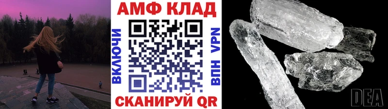 Метамфетамин пудра  Данилов 