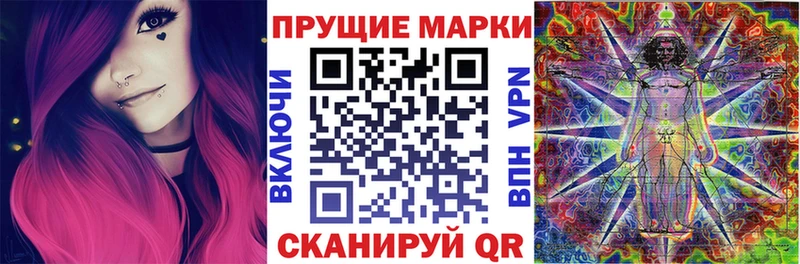 купить наркоту  Данилов  Наркотические марки 1,8мг 